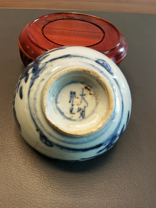 古玩陶瓷明代嘉靖花鳥紋茶碗拍賣,當前價格500元