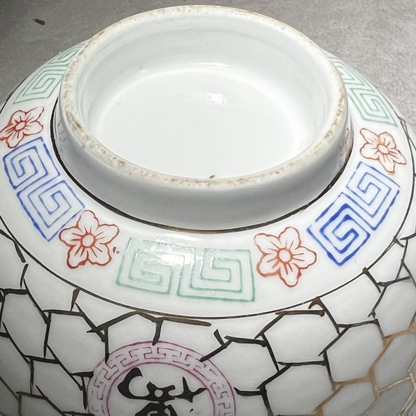 古玩陶瓷晚清民國(guó) 全品 粉彩萬(wàn)壽無(wú)疆茶碗拍賣，當(dāng)前價(jià)格399元