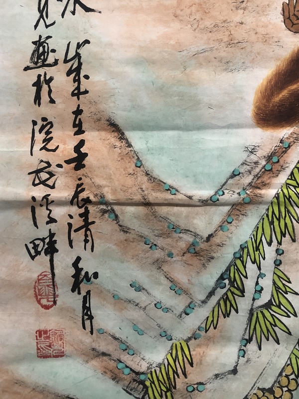 古玩字畫(huà)金猴妙手夏銘見(jiàn)老師收藏級(jí)精品拍賣(mài)，當(dāng)前價(jià)格2288元