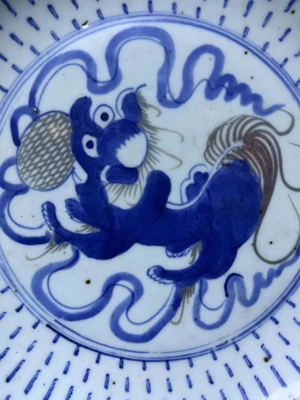 古玩陶瓷青花釉里紅獅紋盤拍賣,當前價格5600元
