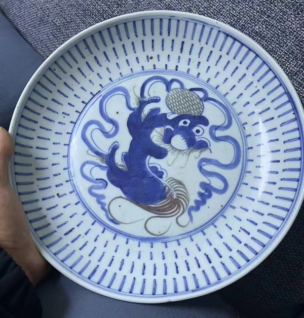 古玩陶瓷青花釉里紅獅紋盤拍賣,當前價格5600元