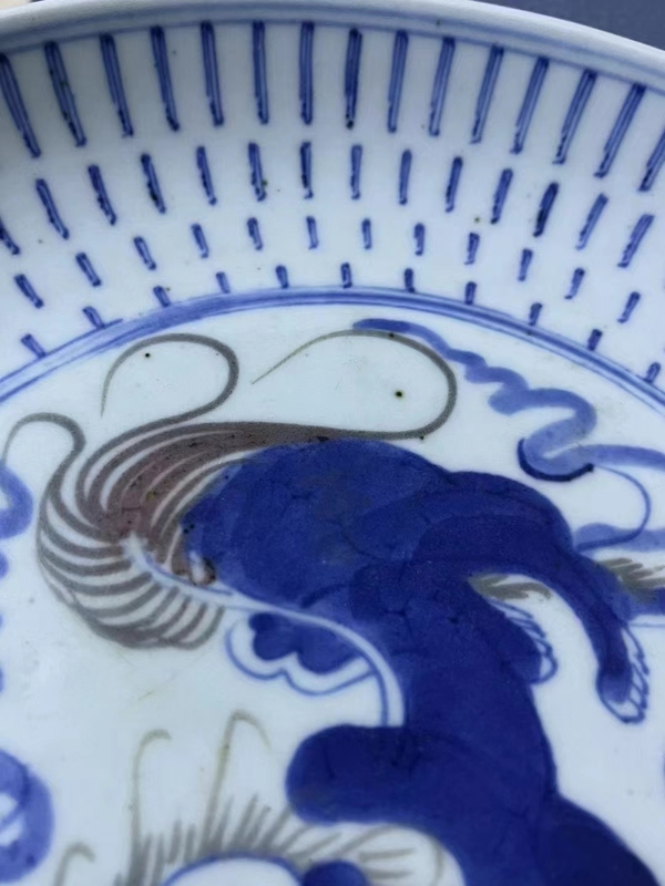 古玩陶瓷青花釉里紅獅紋盤拍賣,當前價格5600元