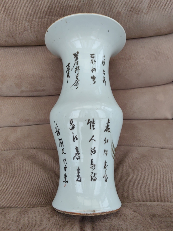 古玩陶瓷桃花美人故事風尾尊拍賣,當前價格5818元
