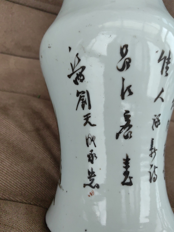 古玩陶瓷桃花美人故事風尾尊拍賣,當前價格5818元