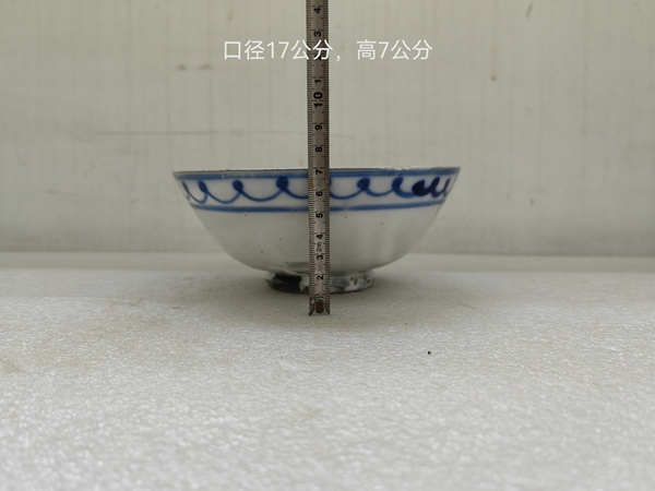 古玩陶瓷清代磁州窯青花碗拍賣,當前價格398元