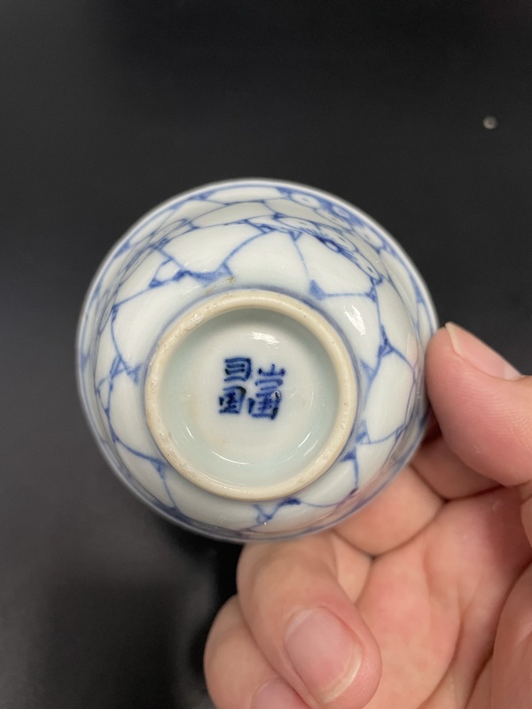 古玩陶瓷清中期·青花冰梅圖杯拍賣，當前價格1680元