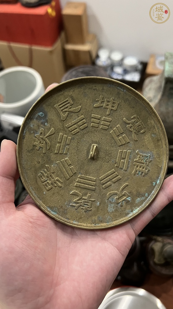 古玩雜項八卦銅鏡真品鑒賞圖