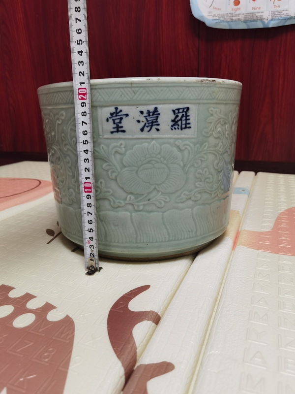 古玩陶瓷青釉暗刻花卉紋爐拍賣,當前價格12000元