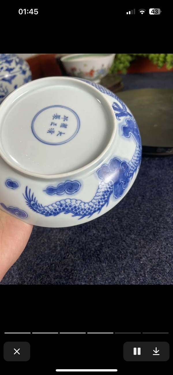古玩陶瓷雍正青花過墻龍盤拍賣,當(dāng)前價(jià)格50000元