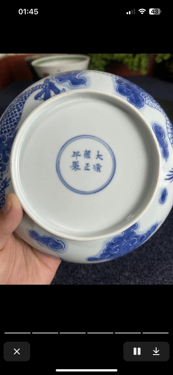 古玩陶瓷雍正青花過墻龍盤拍賣,當(dāng)前價(jià)格50000元