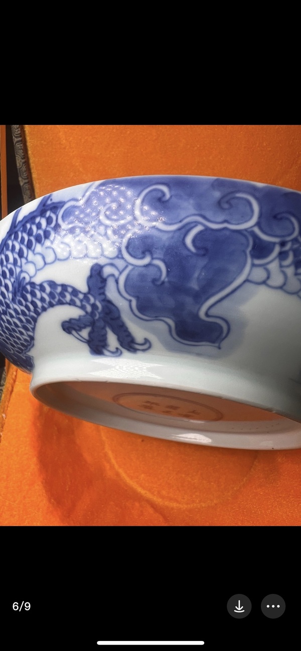 古玩陶瓷雍正青花過墻龍盤拍賣,當(dāng)前價(jià)格50000元