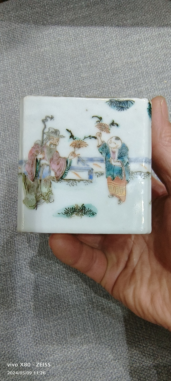 古玩陶瓷粉彩人物故事紋四方水洗拍賣,當前價格12888元