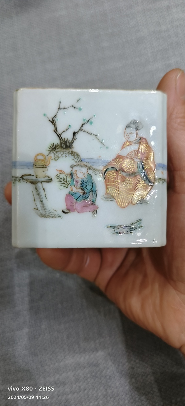 古玩陶瓷粉彩人物故事紋四方水洗拍賣,當前價格12888元