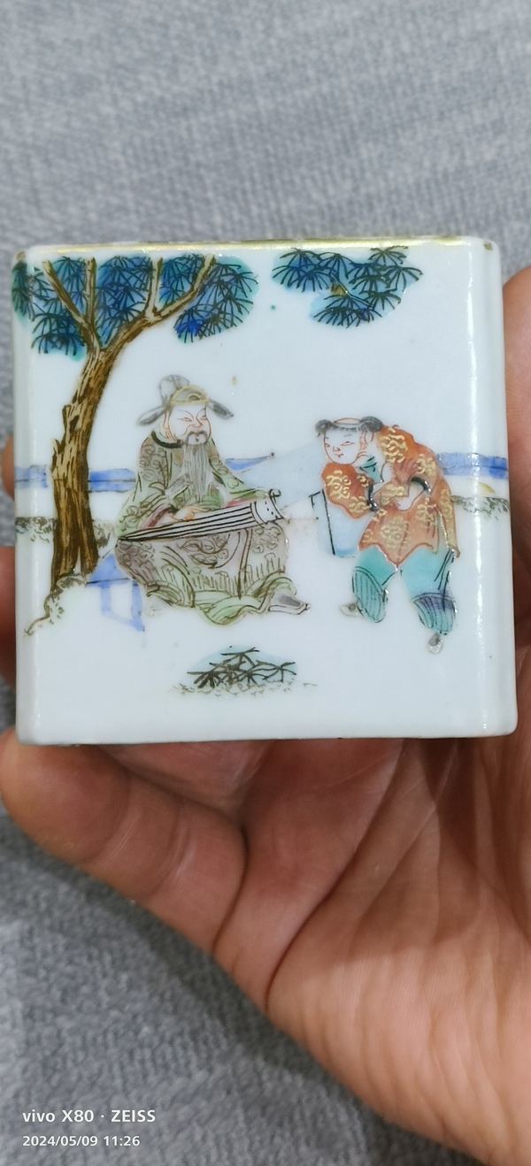 古玩陶瓷粉彩人物故事紋四方水洗拍賣,當前價格12888元