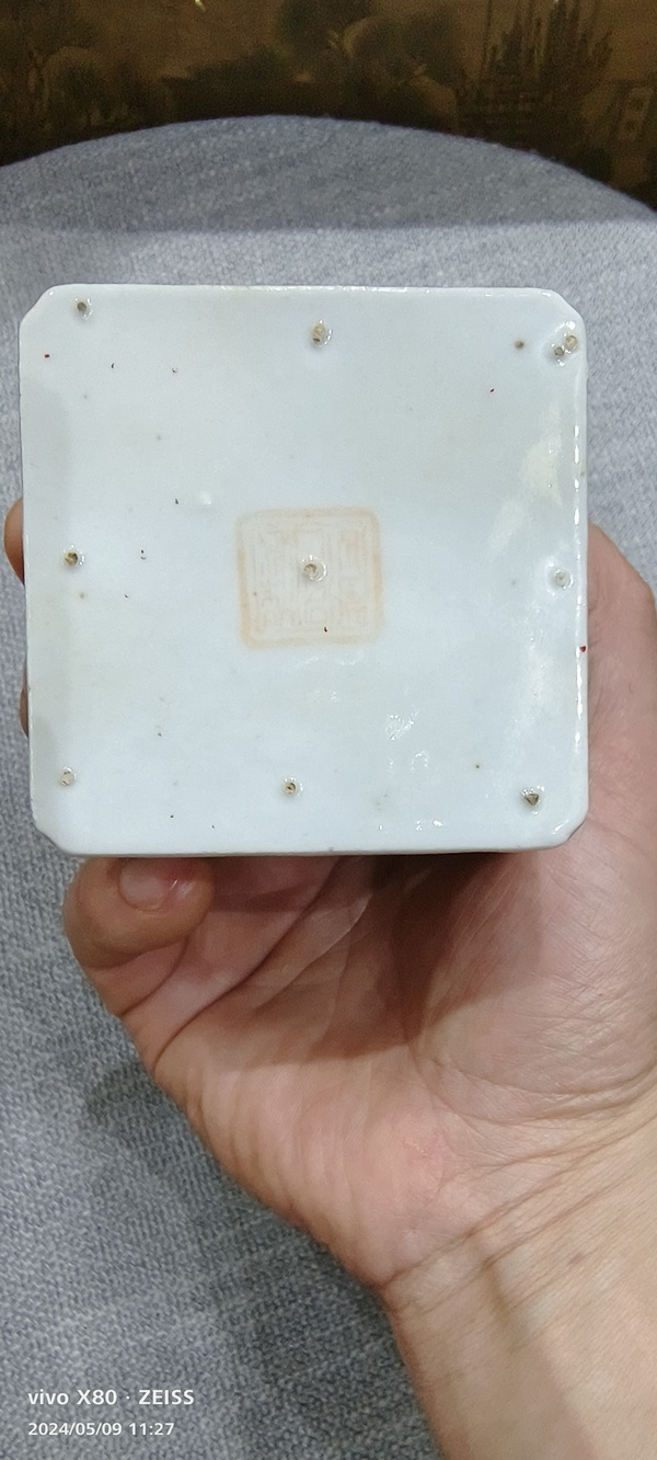 古玩陶瓷粉彩人物故事紋四方水洗拍賣,當前價格12888元