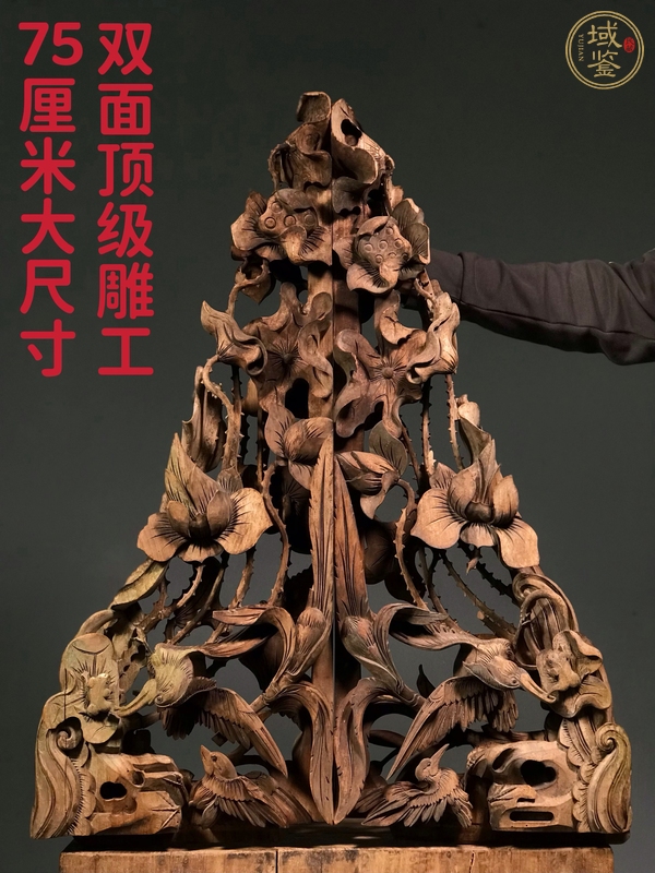 古玩雜項(xiàng)木雕真品鑒賞圖