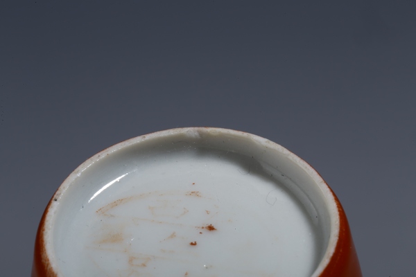 古玩陶瓷民國·珊瑚紅地金彩金石紋馬蹄杯一對(duì)拍賣,當(dāng)前價(jià)格376元
