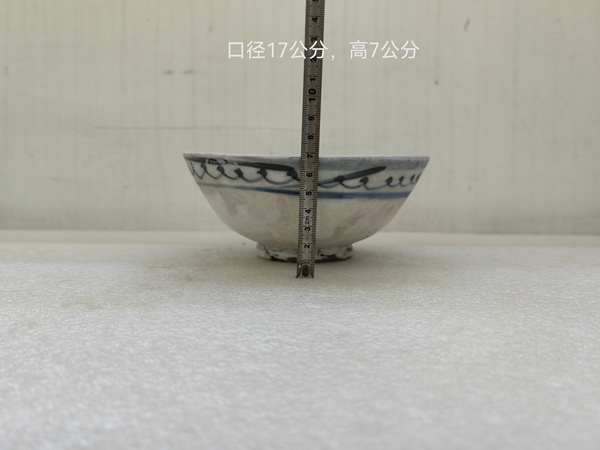 古玩陶瓷磁州窯碗拍賣,當(dāng)前價(jià)格120元
