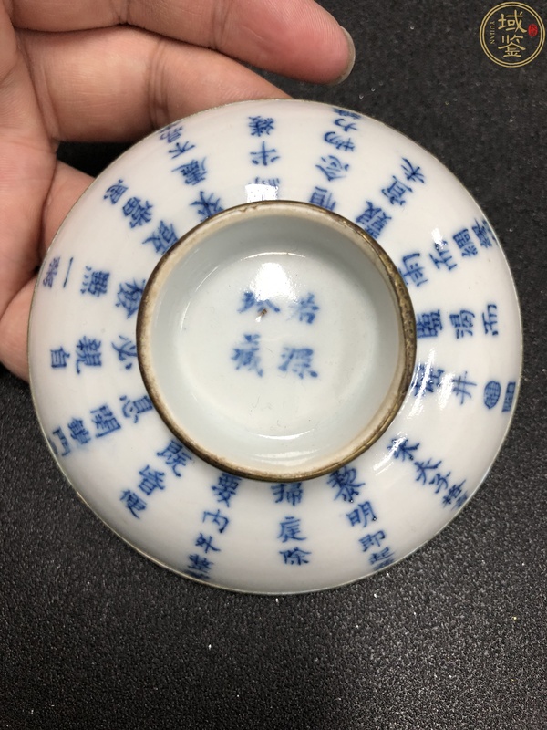 古玩陶瓷清晚期 青花詩文蓋碗拍賣,當(dāng)前價(jià)格5500元