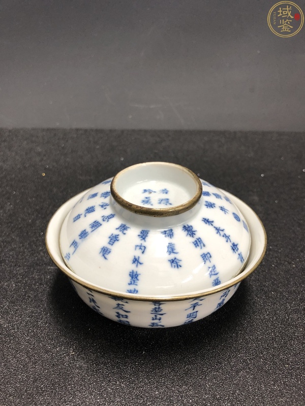 古玩陶瓷清晚期 青花詩文蓋碗拍賣,當(dāng)前價(jià)格5500元