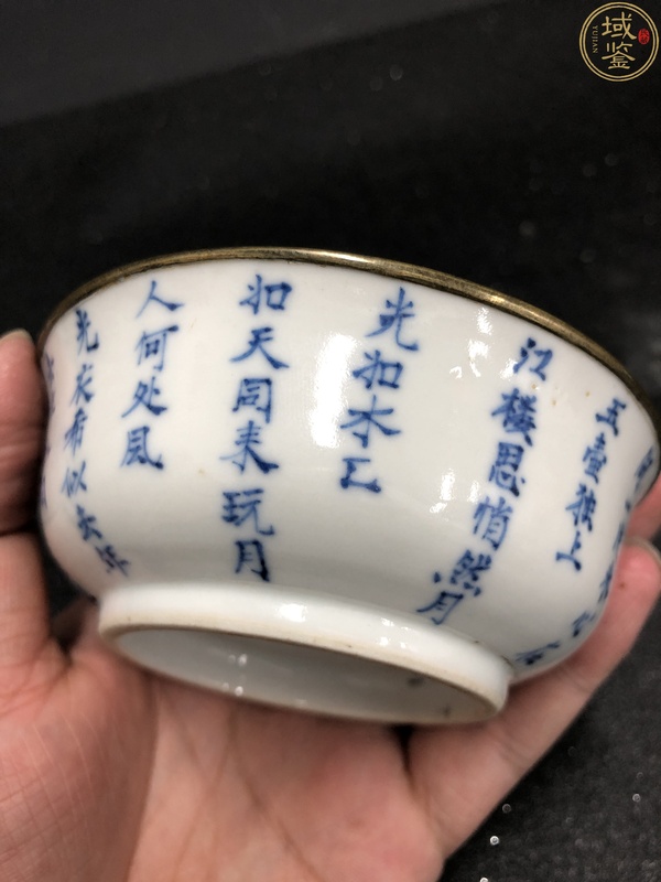 古玩陶瓷清晚期 青花詩文蓋碗拍賣,當(dāng)前價(jià)格5500元