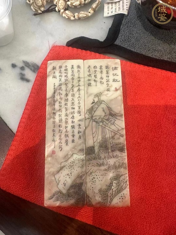 古玩雜項(xiàng)閑章真品鑒賞圖