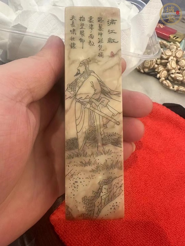 古玩雜項(xiàng)閑章真品鑒賞圖