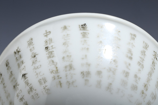 古玩陶瓷民國·粉彩賈昌斗雞詩文碗拍賣,當前價格9600元