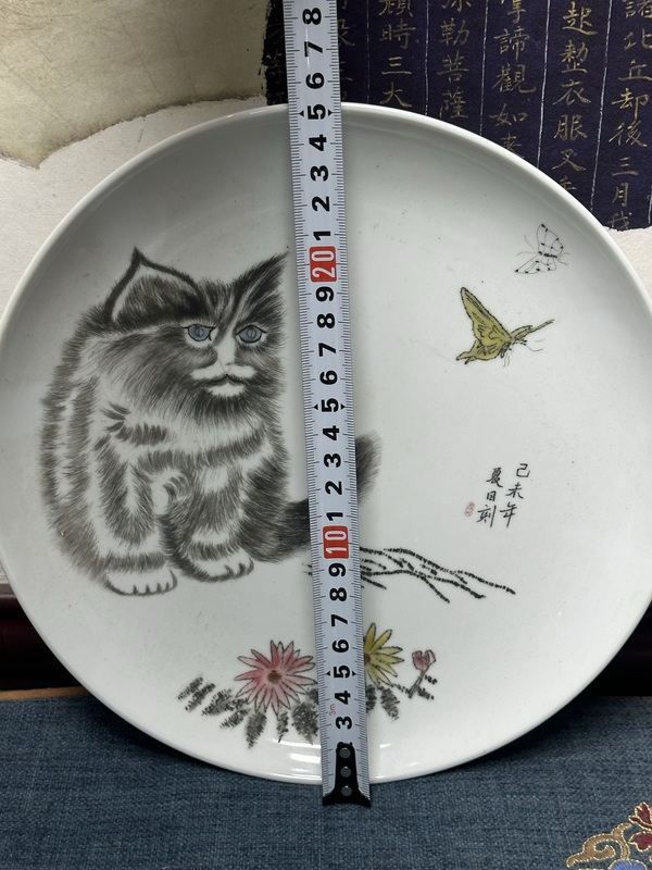 古玩陶瓷70年代博山刻瓷耄耋紋盤拍賣，當(dāng)前價格360元