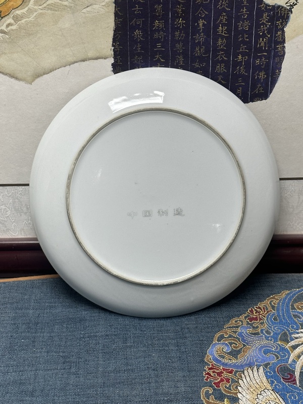 古玩陶瓷70年代博山刻瓷耄耋紋盤拍賣，當(dāng)前價格360元