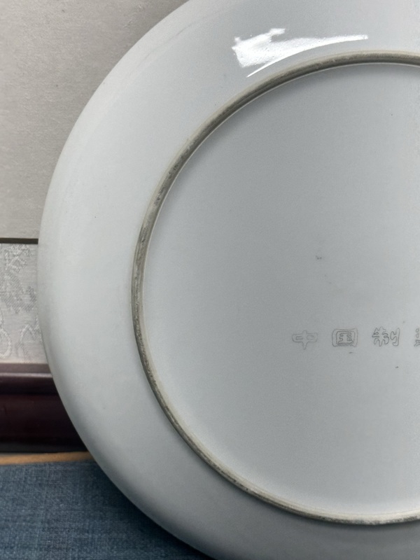 古玩陶瓷70年代博山刻瓷耄耋紋盤拍賣，當(dāng)前價格360元