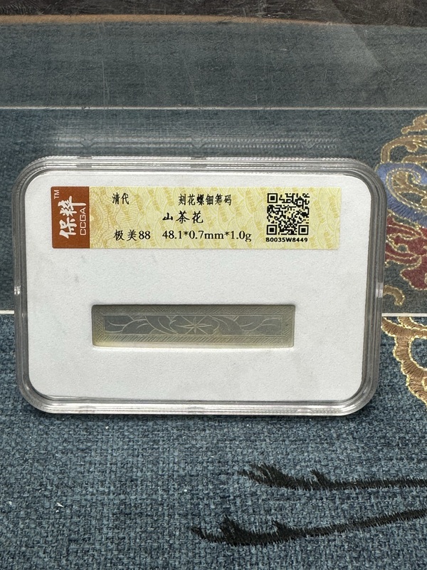 古玩陶瓷保粹晚清螺鈿幣 螺鈿籌碼拍賣(mài),當(dāng)前價(jià)格98元
