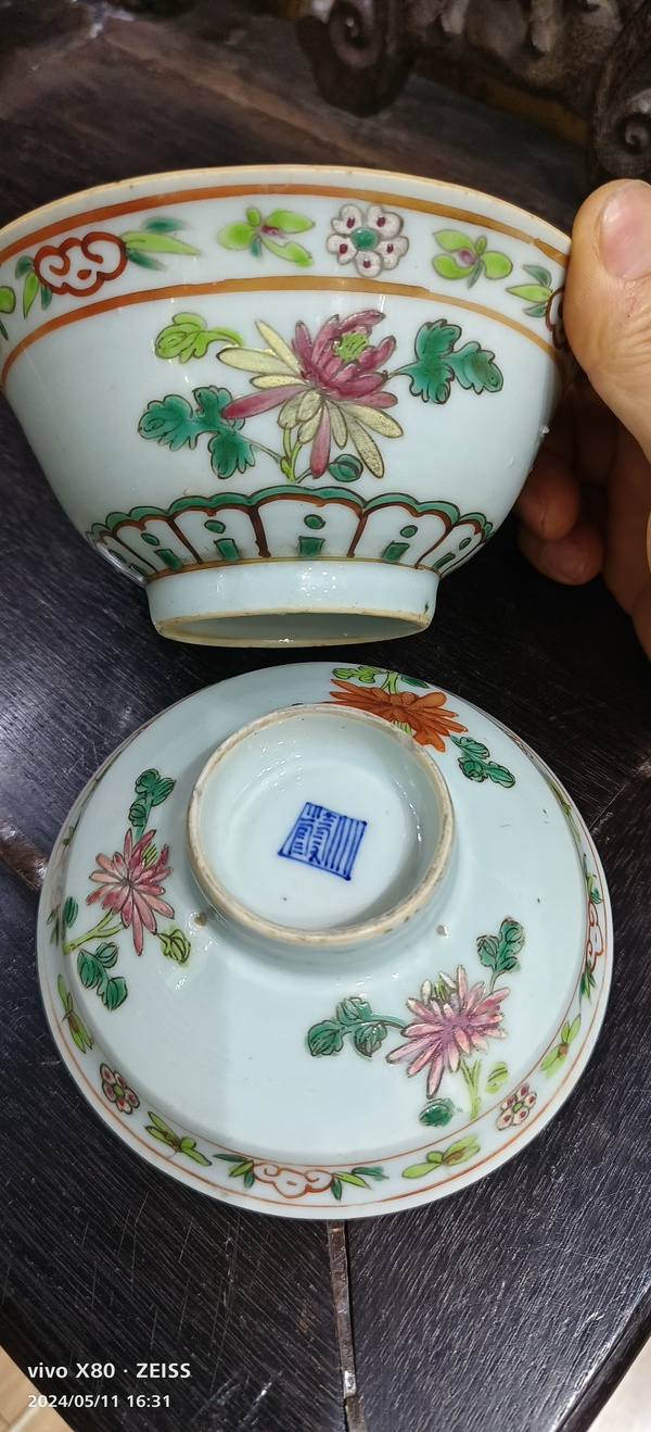 古玩陶瓷粉彩花卉紋大號蓋碗拍賣,當前價格4888元