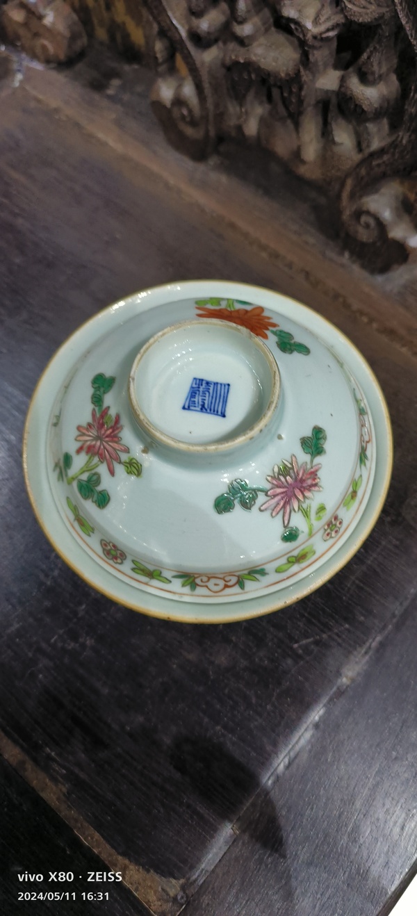 古玩陶瓷粉彩花卉紋大號蓋碗拍賣,當前價格4888元