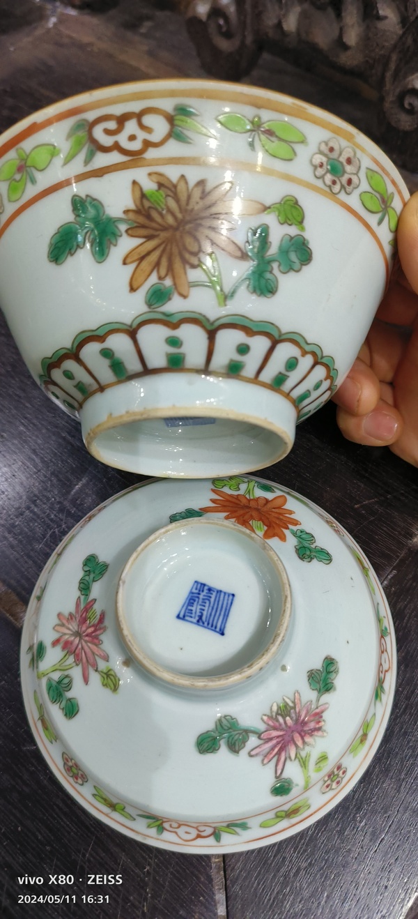 古玩陶瓷粉彩花卉紋大號蓋碗拍賣,當前價格4888元