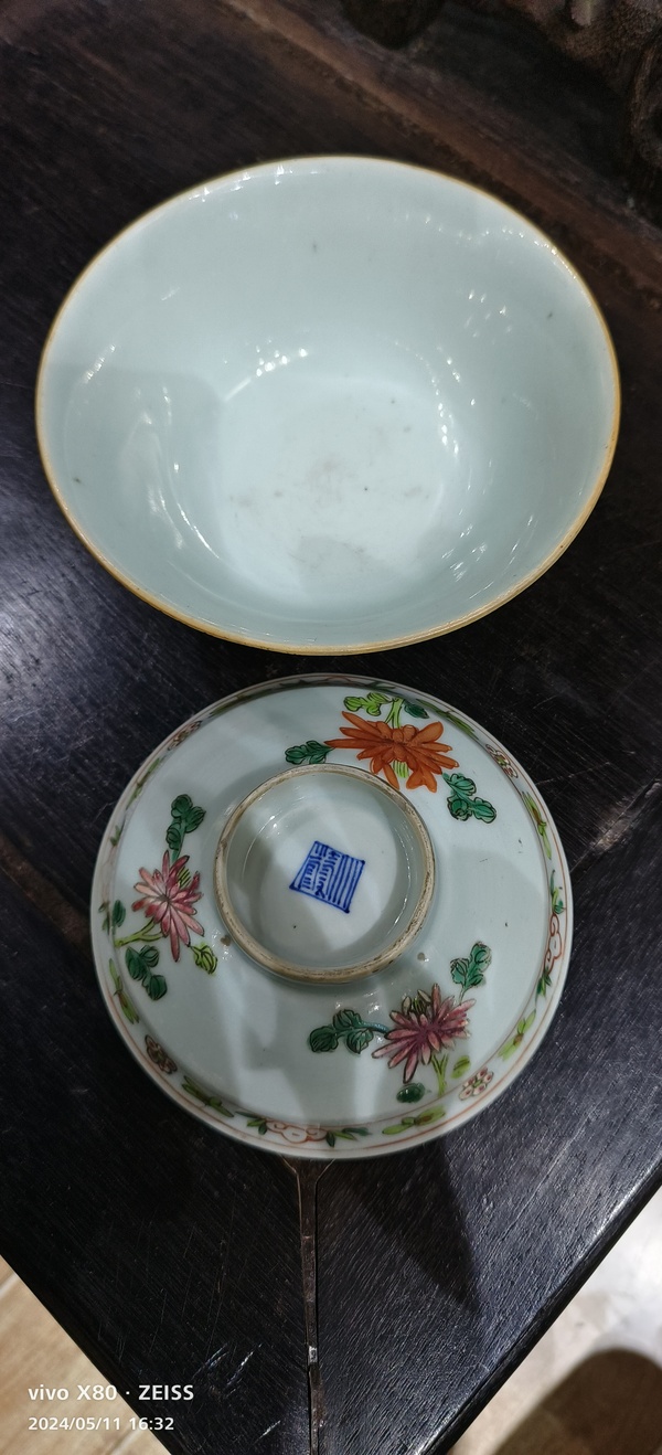 古玩陶瓷粉彩花卉紋大號蓋碗拍賣,當前價格4888元