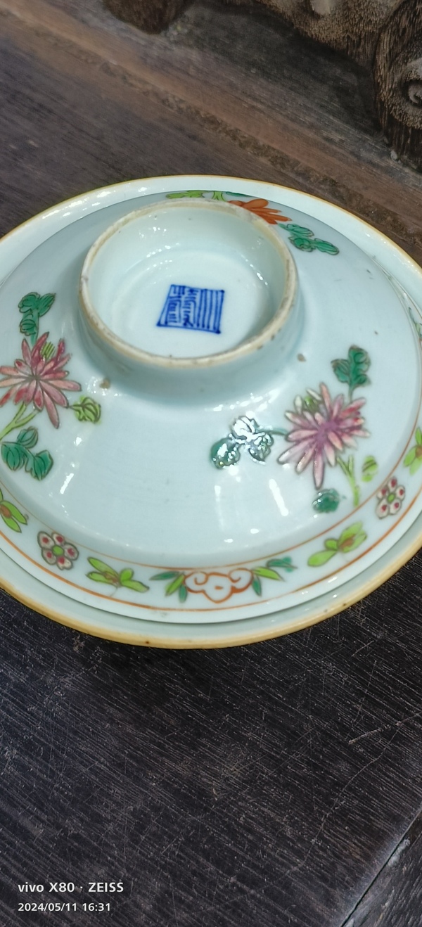 古玩陶瓷粉彩花卉紋大號蓋碗拍賣,當前價格4888元