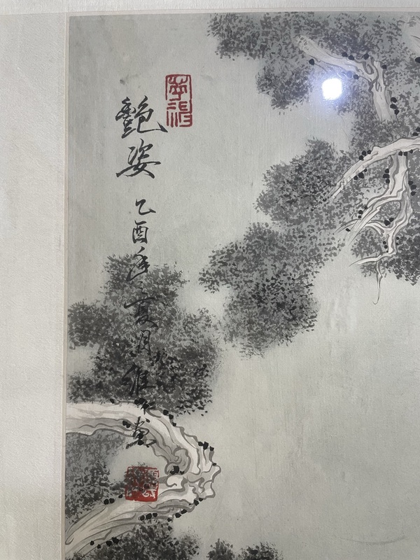 古玩字畫項(xiàng)維仁 艷姿圖拍賣，當(dāng)前價格2200元