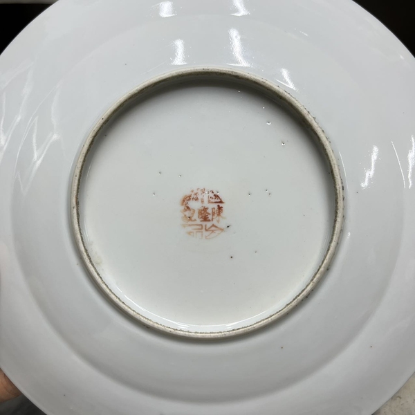 古玩陶瓷【望月樓】民國(guó)時(shí)期龍鳳紋粉彩盤拍賣,當(dāng)前價(jià)格800元