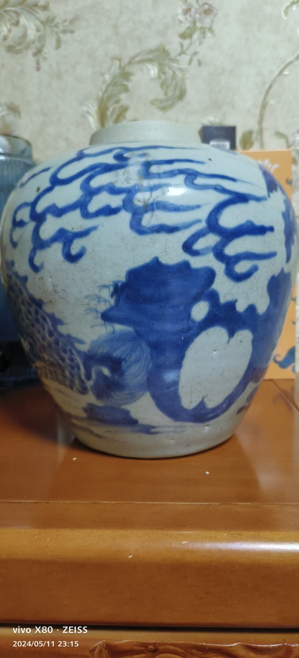 古玩陶瓷青花麒麟巴蕉葉紋罐拍賣,當前價格68888元