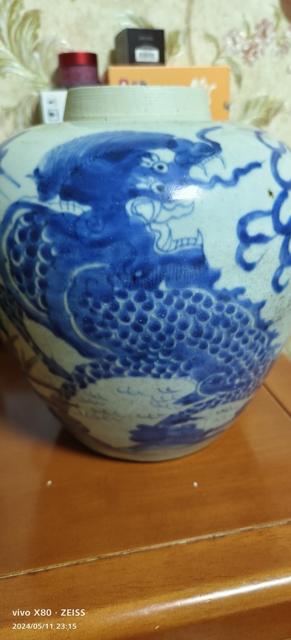古玩陶瓷青花麒麟巴蕉葉紋罐拍賣,當前價格68888元
