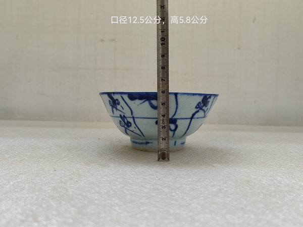 古玩陶瓷清中期如意靈芝紋青花碗拍賣，當(dāng)前價格750元