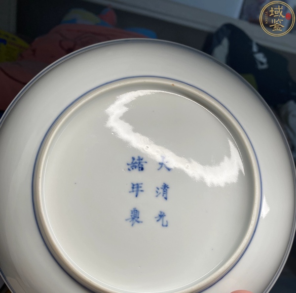 古玩陶瓷官窯 大清光緒年制青花花卉紋盤拍賣，當(dāng)前價(jià)格18888元