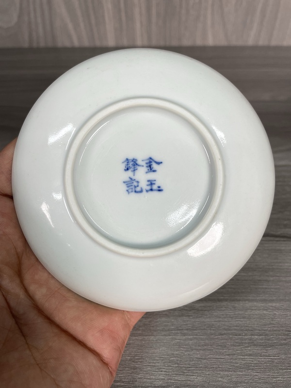 古玩陶瓷清道光 二級官極品青花四季花卉紋盤拍賣，當前價格1750元