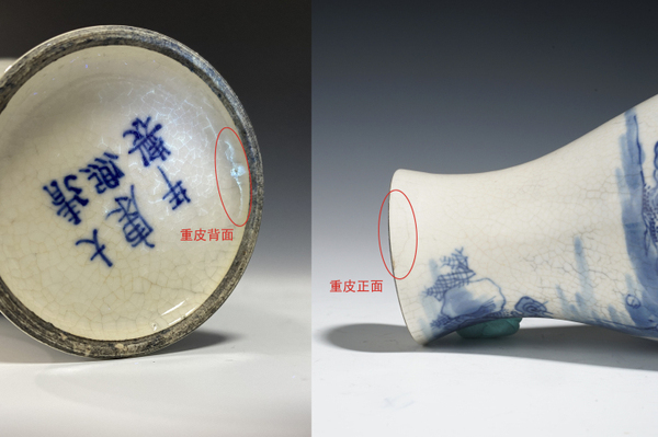 古玩陶瓷煨瓷青花(八仙之鐵拐李)梅瓶拍賣,當(dāng)前價(jià)格16888元
