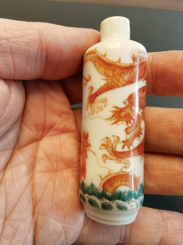 古玩陶瓷晚清五爪礬紅蒼龍教子鼻煙壺拍賣,當(dāng)前價(jià)格1688元