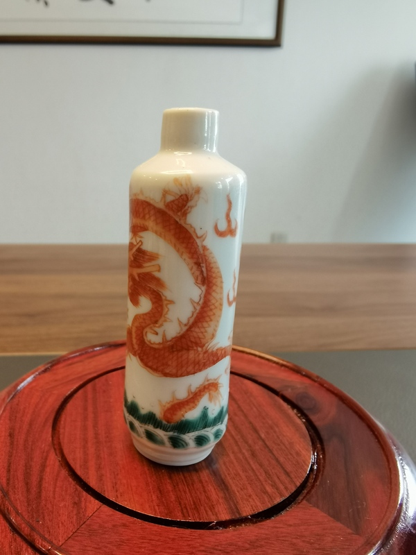 古玩陶瓷晚清五爪礬紅蒼龍教子鼻煙壺拍賣,當(dāng)前價(jià)格1688元
