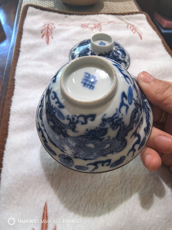 古玩陶瓷青花龍紋蓋碗拍賣,當前價格7800元