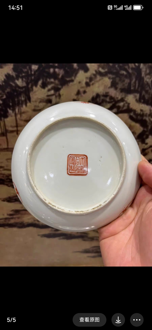 古玩轉(zhuǎn)賣清同治 粉彩五倫圖花口盤拍賣，當(dāng)前價格1500元