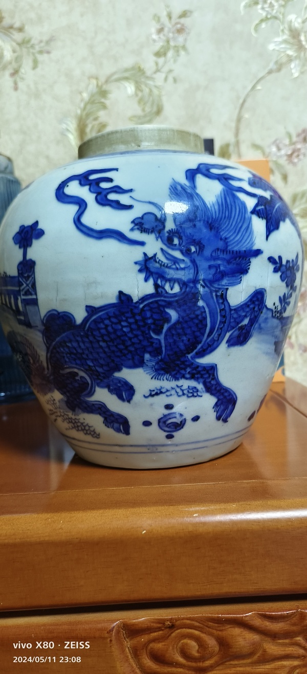 古玩陶瓷青花麒麟巴蕉葉紋罐拍賣,當前價格66666元
